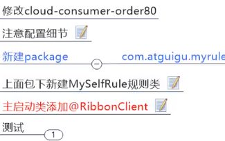 image-20200807120529933.png