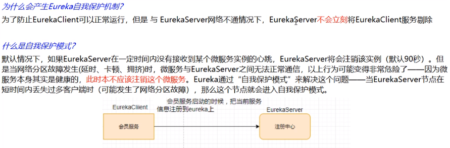 image-20200806175907235.png