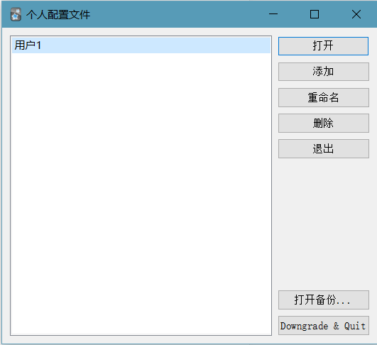 添加账户、登录、同步 - 图1