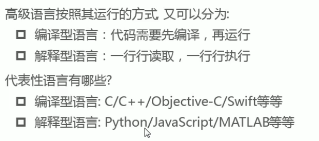 JS - 介绍 - 图10
