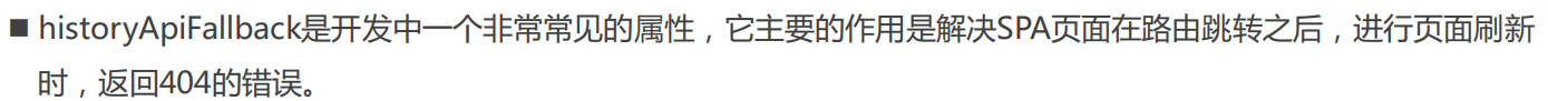 Vue - Vue Cli 脚手架 - 图25
