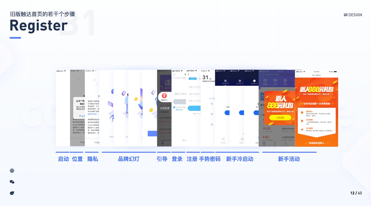 魏J（4.0） - 图15