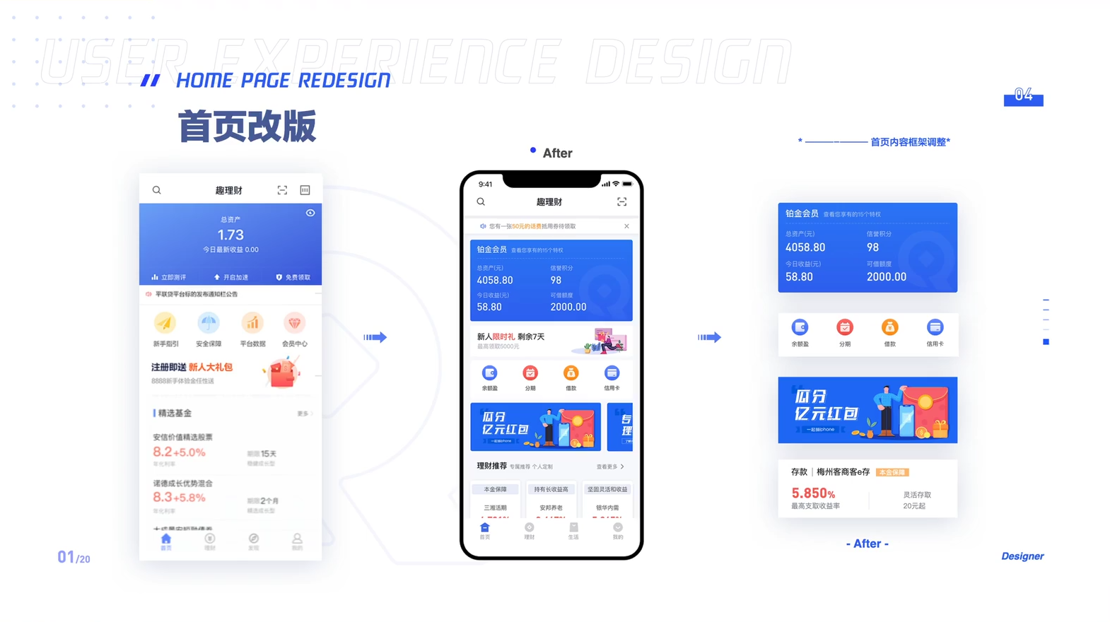 魏J（4.0） - 图9