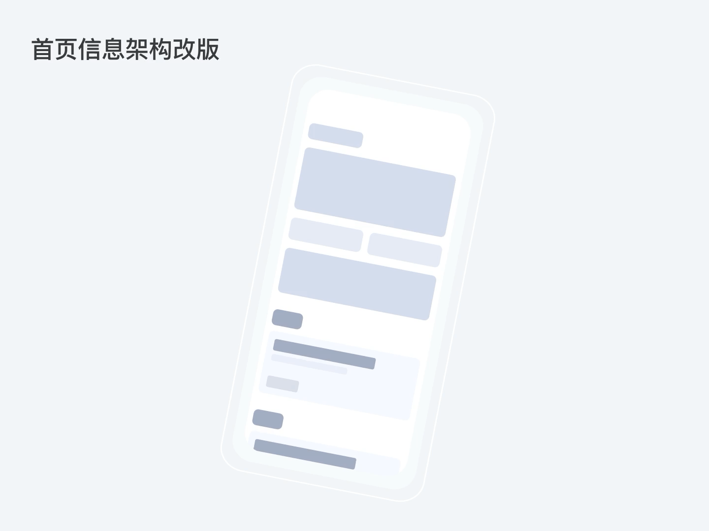 2021EDC优秀UI作品集年鉴 - 图11