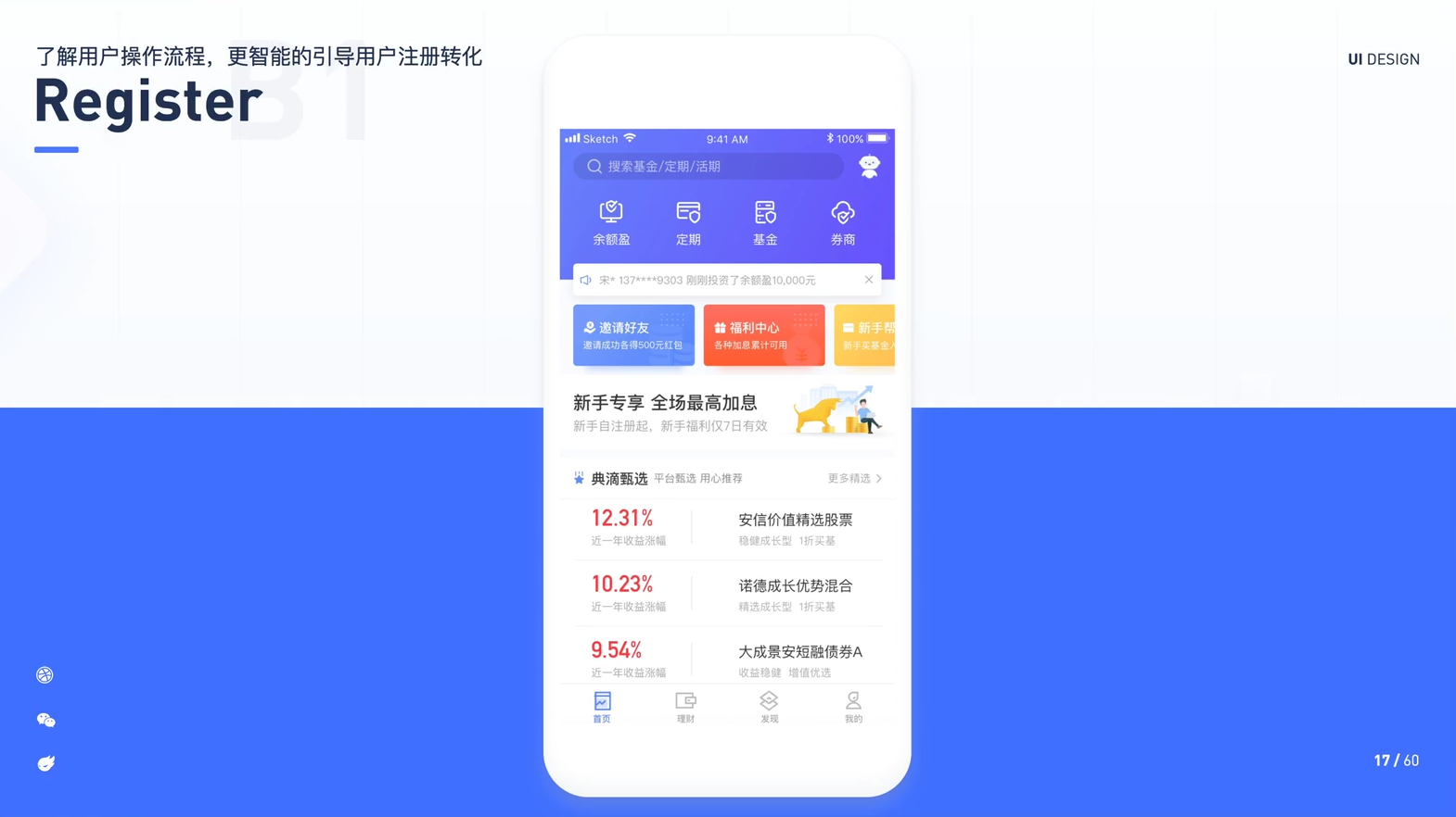 魏J（4.0） - 图20