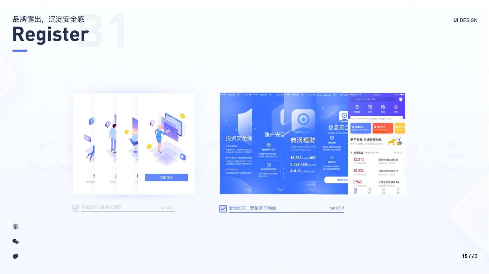 魏J（4.0） - 图18