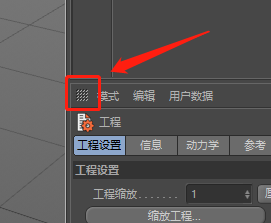 C4D界面介绍/常用操作快捷键 - 图2
