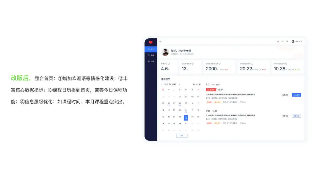 设计师写职级晋升汇报必须注意的3块内容 - 图15