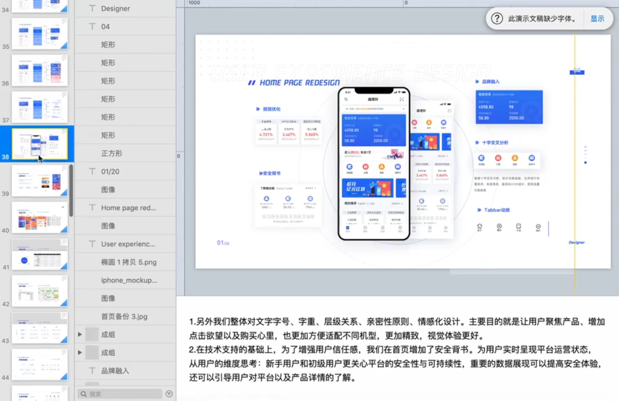 魏J（4.0） - 图1