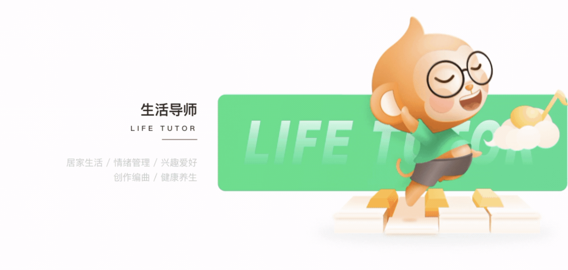 2021EDC优秀UI作品集年鉴 - 图32