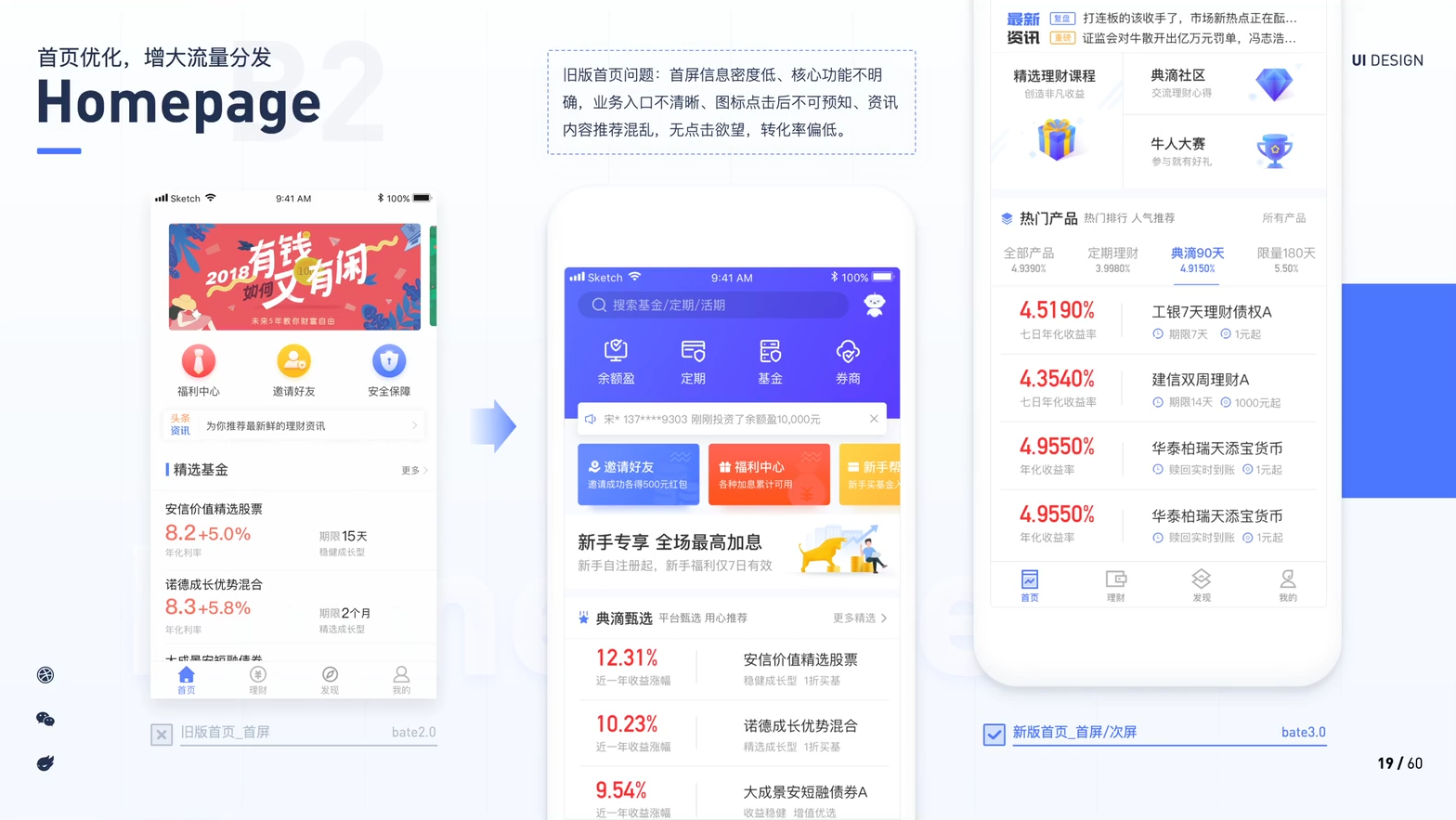 魏J（4.0） - 图22
