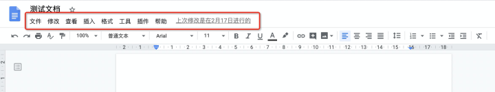 编辑器设计｜每天都在用，你真的了解它么？ - 图2