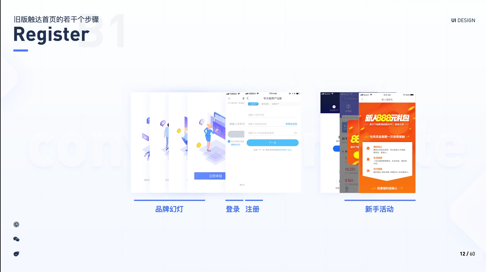 魏J（4.0） - 图16