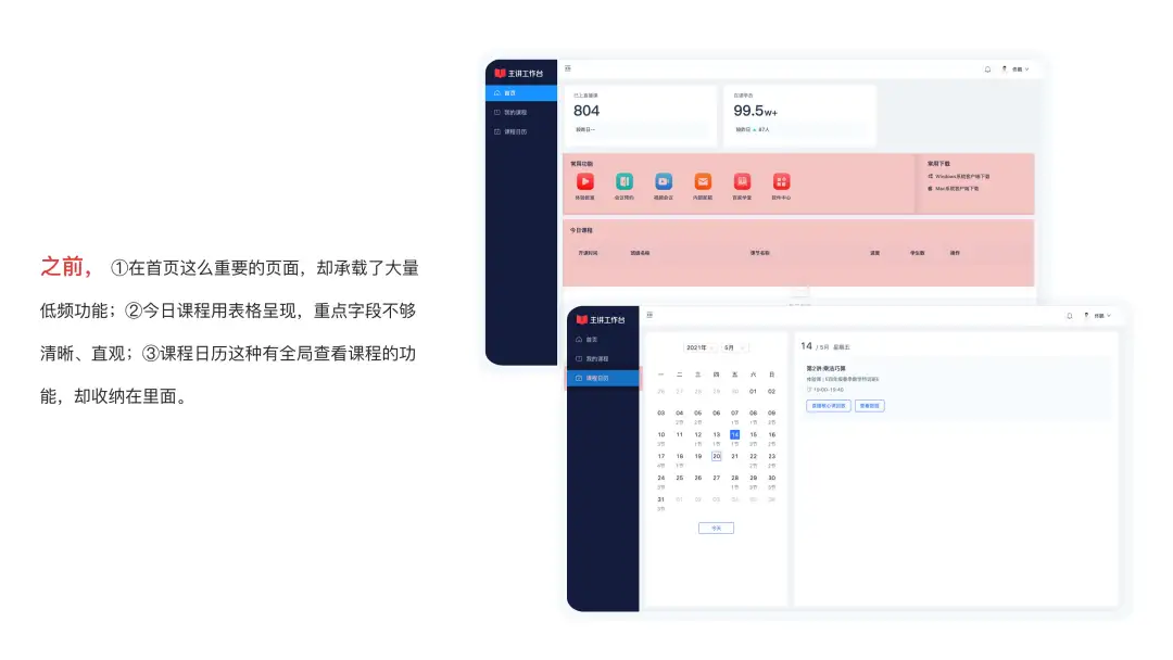 设计师写职级晋升汇报必须注意的3块内容 - 图14