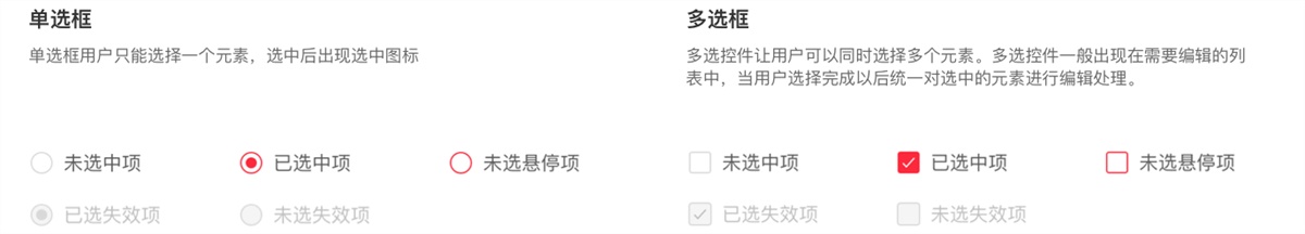 四、设计规范 - 图14