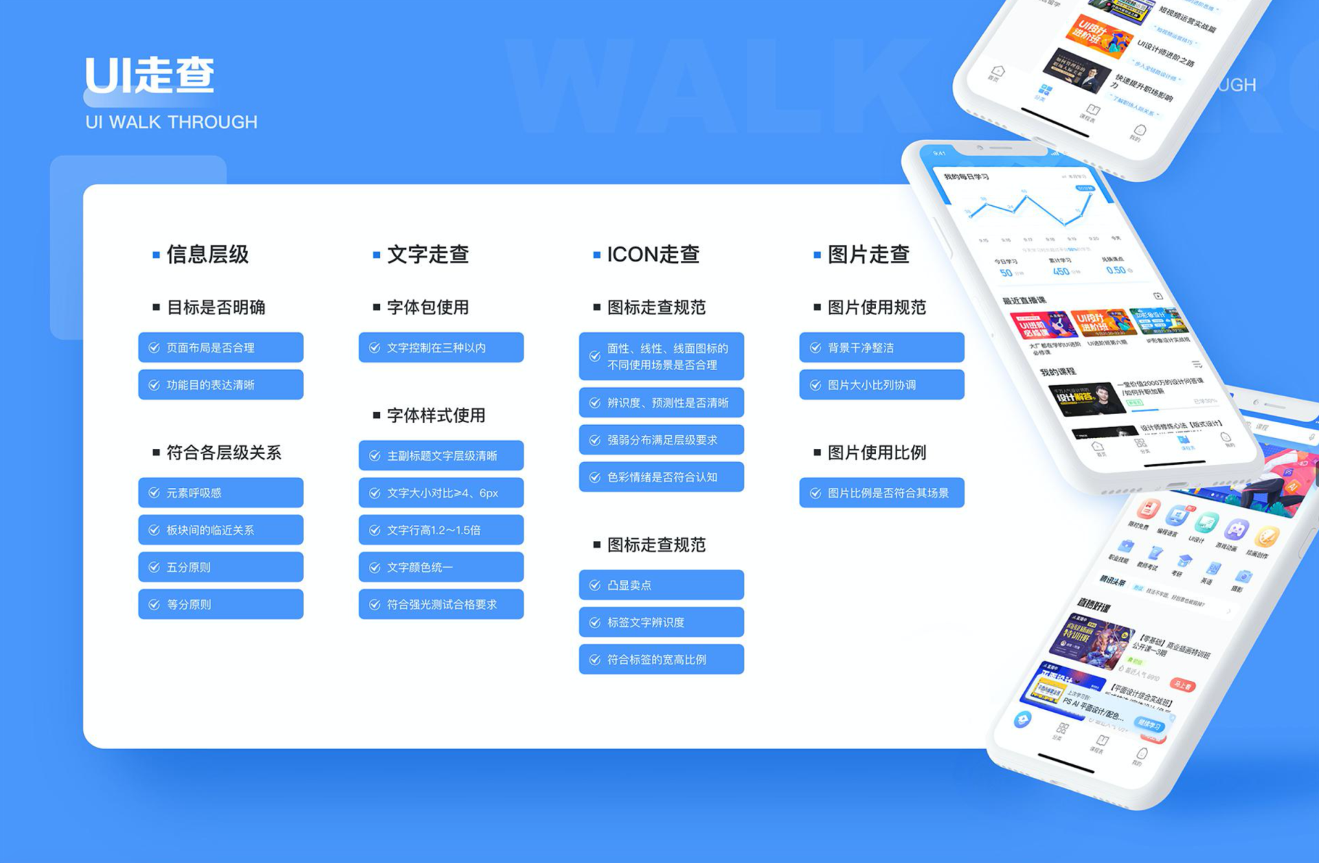 2021EDC优秀UI作品集年鉴 - 图40