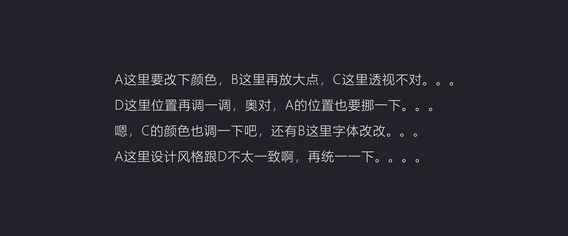 设计师如何提升总结力 - 图12