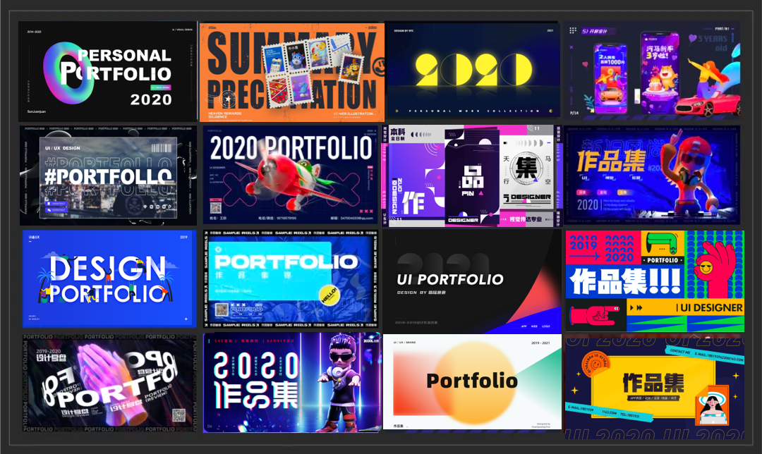 2021EDC优秀UI作品集年鉴 - 图2