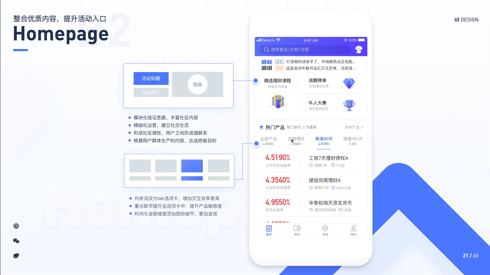 魏J（4.0） - 图24