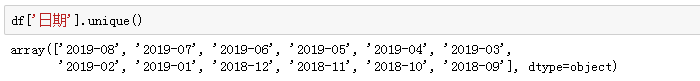 Python处理分析128张Excel表格 - 图4