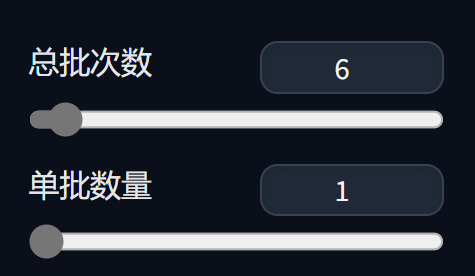 单批数量不建议动