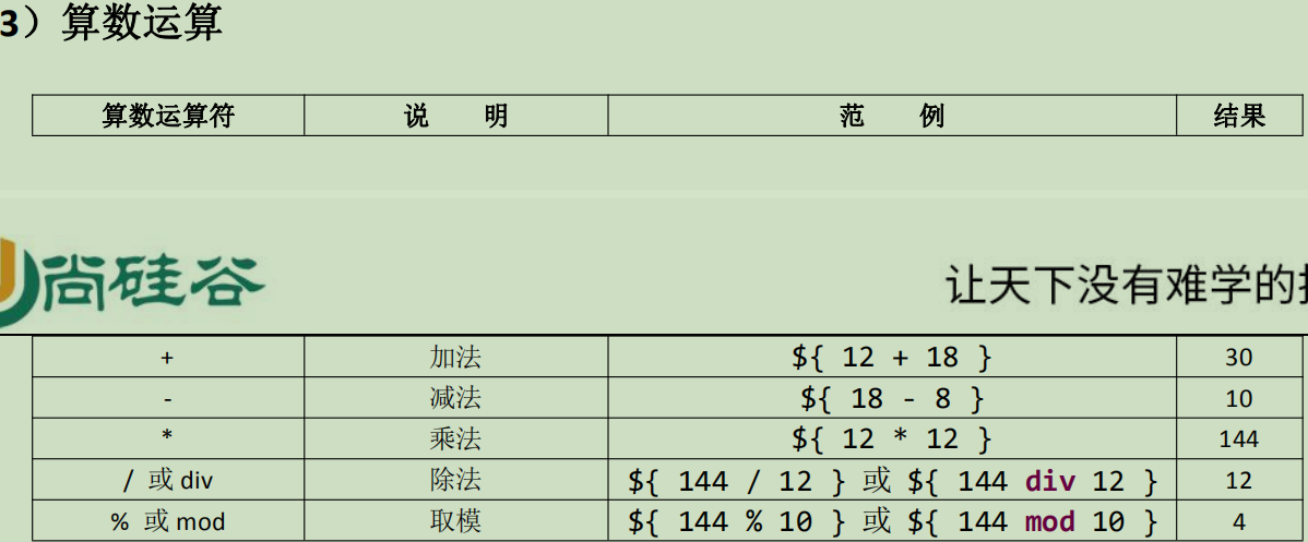 QQ截图20220315110059.png