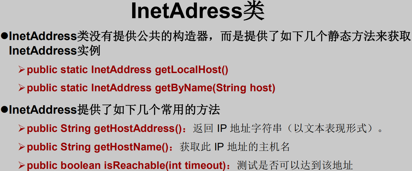 QQ截图20220126172737.png