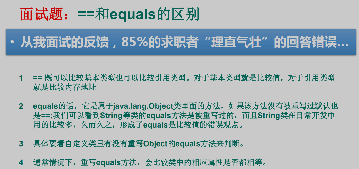 QQ截图20211221164246.png