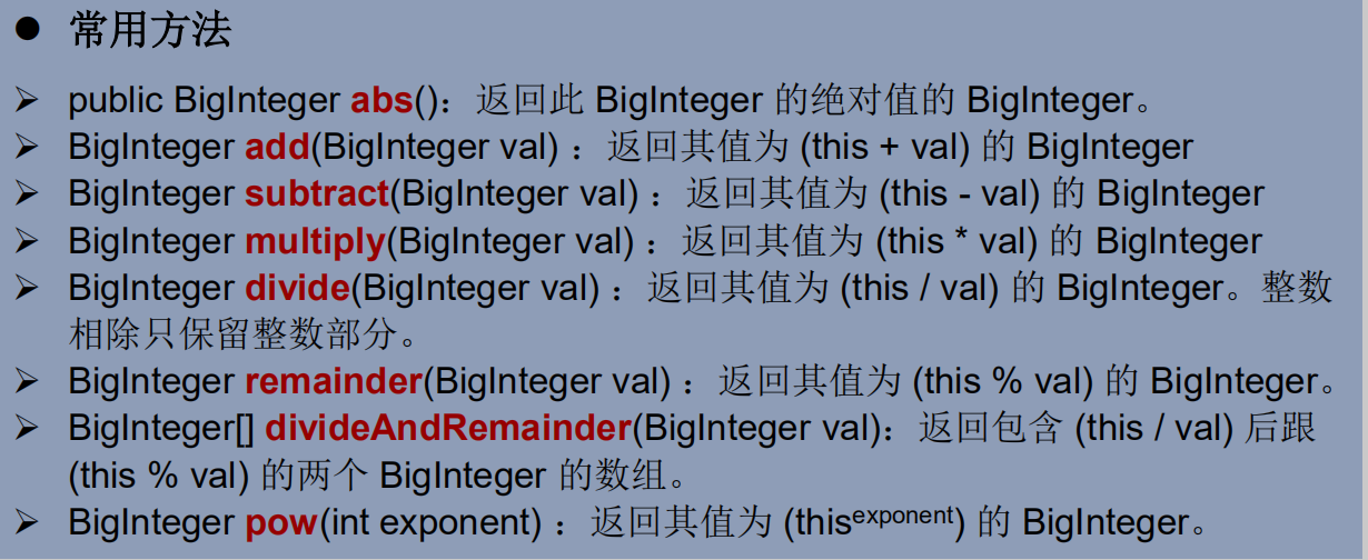 QQ截图20220116210848.png