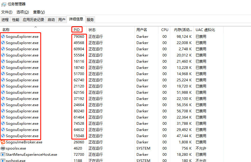 Python并发编程-进程 - 图3