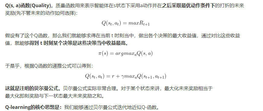 技术小结-汇总全 - 图9