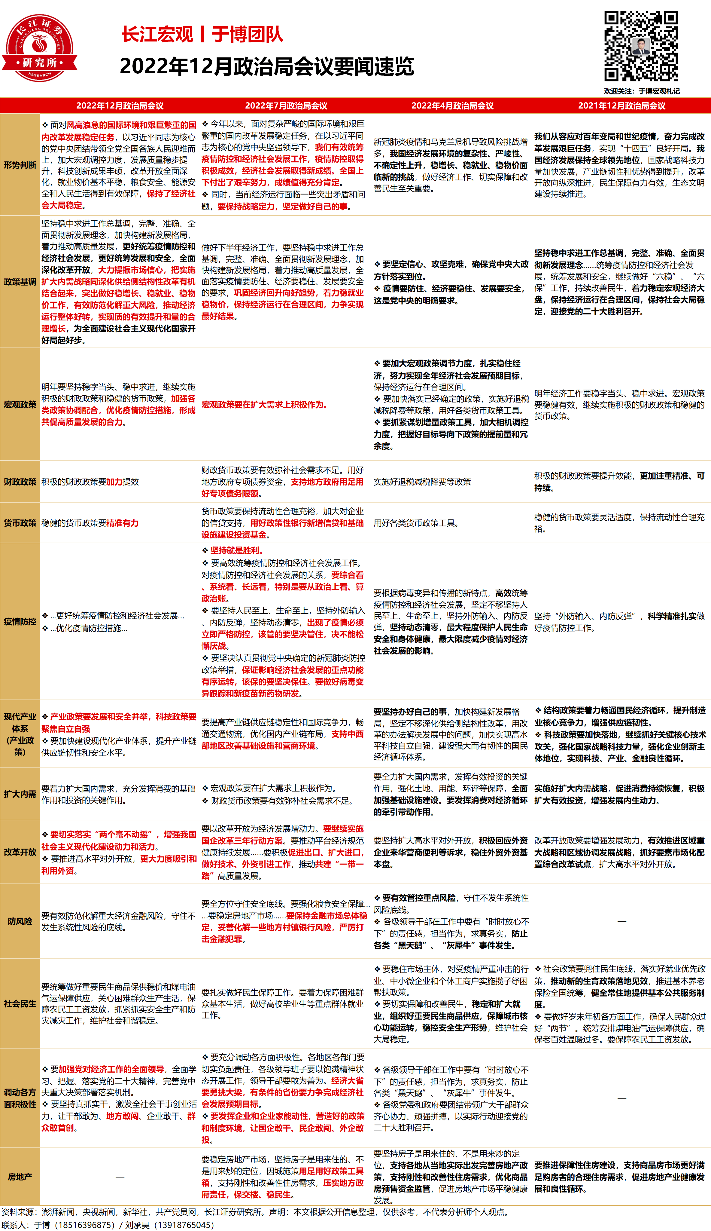 d6f728821995d0915321fa265a012fe.png