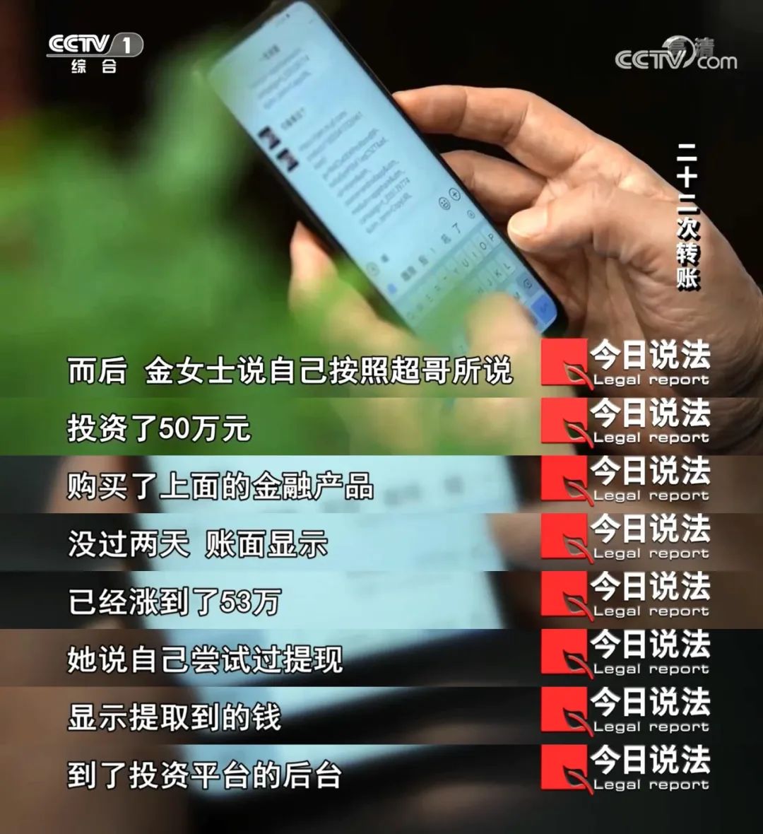 杀猪盘——亲爱的，你为什么不肯跟我视频？ - 图7