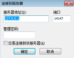 FTP搭建方案-Windows - 图5