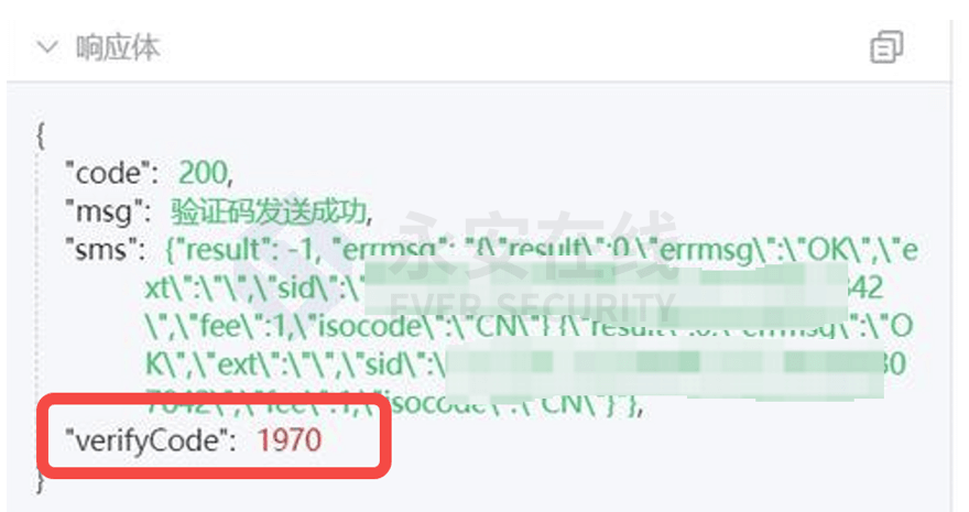 * 永安在线API安全研究报告（2022年Q2） - 图15