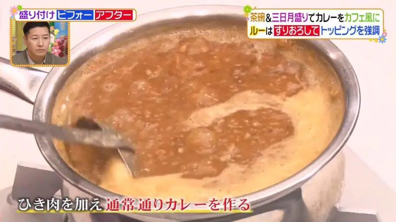 怎么摆盘 - 图43