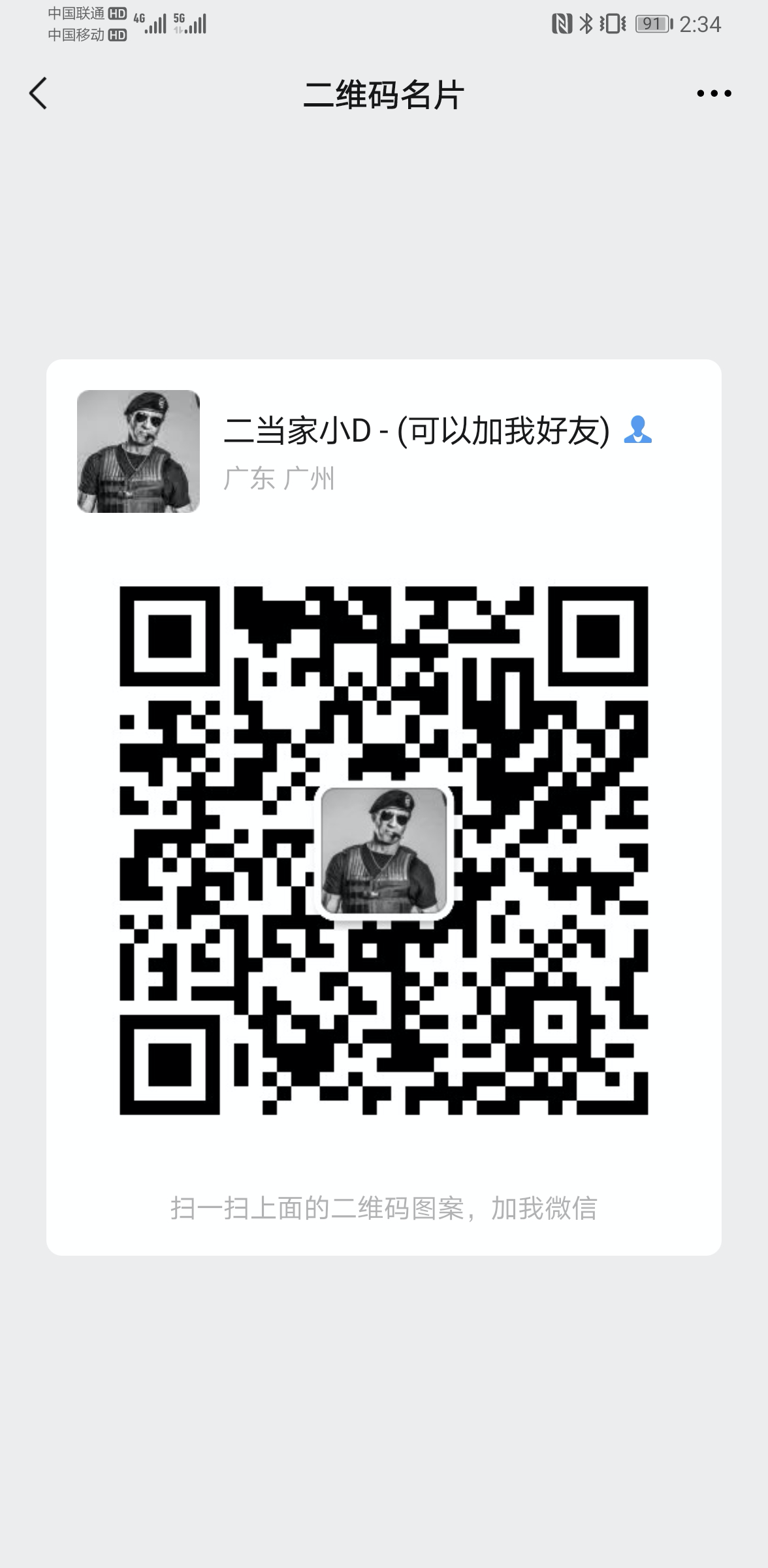 海量数据大课学习笔记 - 图70