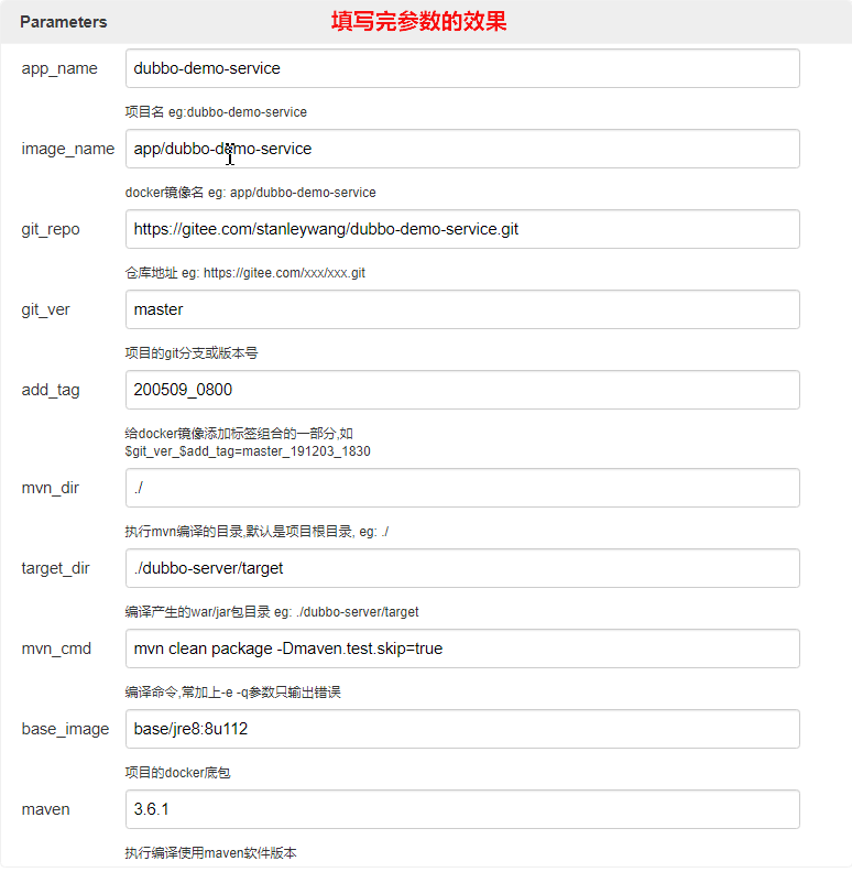 K8S(09)交付实战-通过流水线构建dubbo服务 - 图3