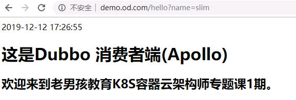 K8S(11)配置中心实战-单环境交付apollo三组件 - 图9