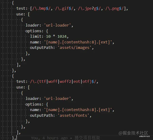 webpack5 - 图4