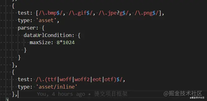 webpack5 - 图5