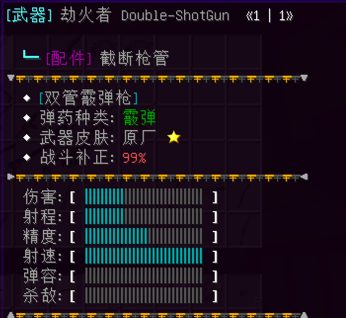 关于一些常识的科普 - 图2