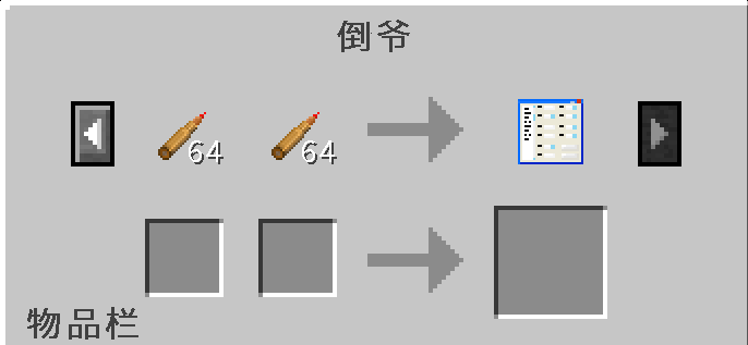 感染者之枪修改器 - 图3
