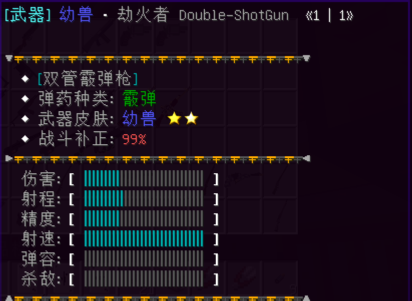 关于一些常识的科普 - 图1