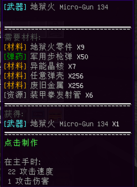 关于新手武器装备配置的回答 - 图5