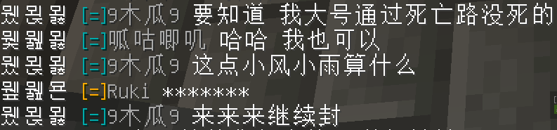坊 间 逸 谈 - 图58