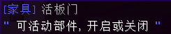 活板门 - 图2