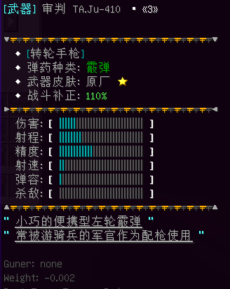 审判 TA.Ju-410 - 图1
