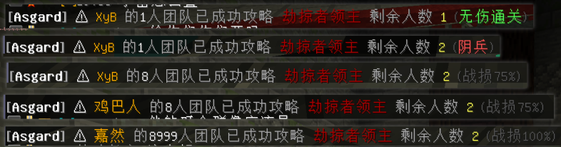 关于BOSS机制及其讲解 - 图2