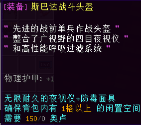 斯巴达战斗头盔 - 图2